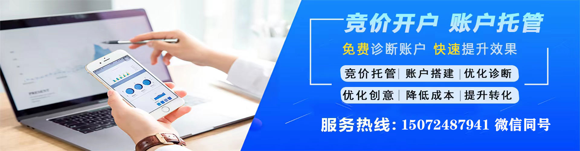 宁津sem广告
