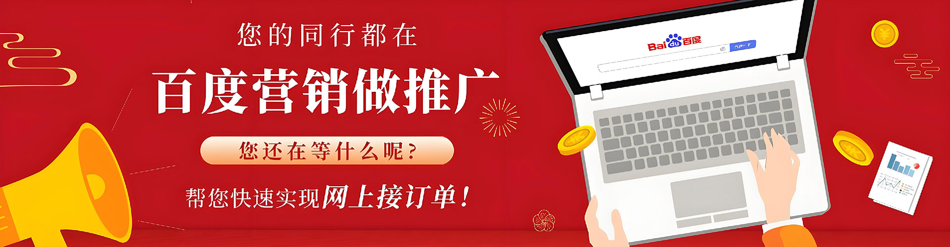 宁津信息流投放
