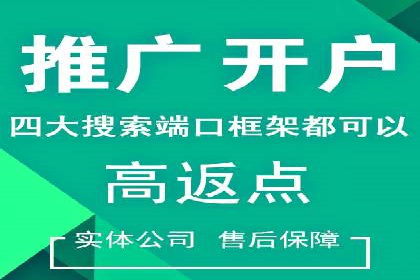 某企业抖音信息流广告投放全流程揭秘