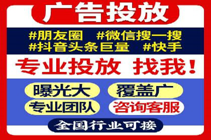 推广竞价实战技巧：成功案例教你如何制定策略