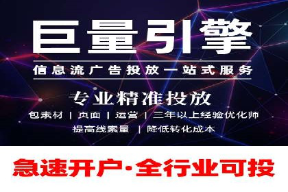 成功案例：SEM竞价培训助力企业快速增长