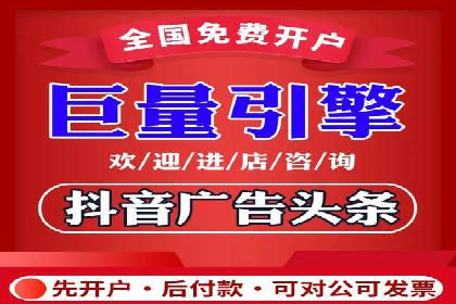 XX行业信息流广告的投放技巧与效果评估